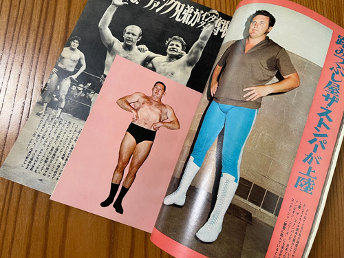 1972 Japan Magazine Gong- Uncut Wrestler Card No. 25, Postcard - Dory Funk Jr. - Picture 8 of 14