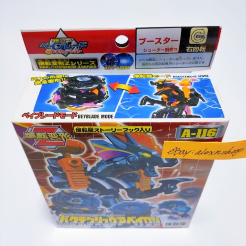 Beyblade G Revolution A-116 Bakutenryu Aveiron TAKARA - Foto 3 di 9