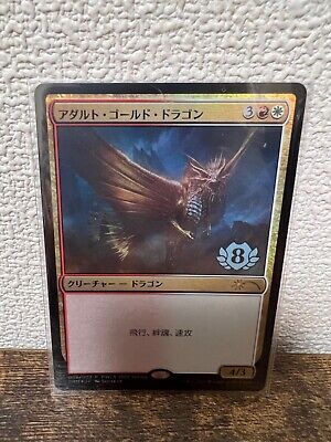 MTG Grand Master of Flowers PWCS Promo FOIL Japanese 3 Card Set