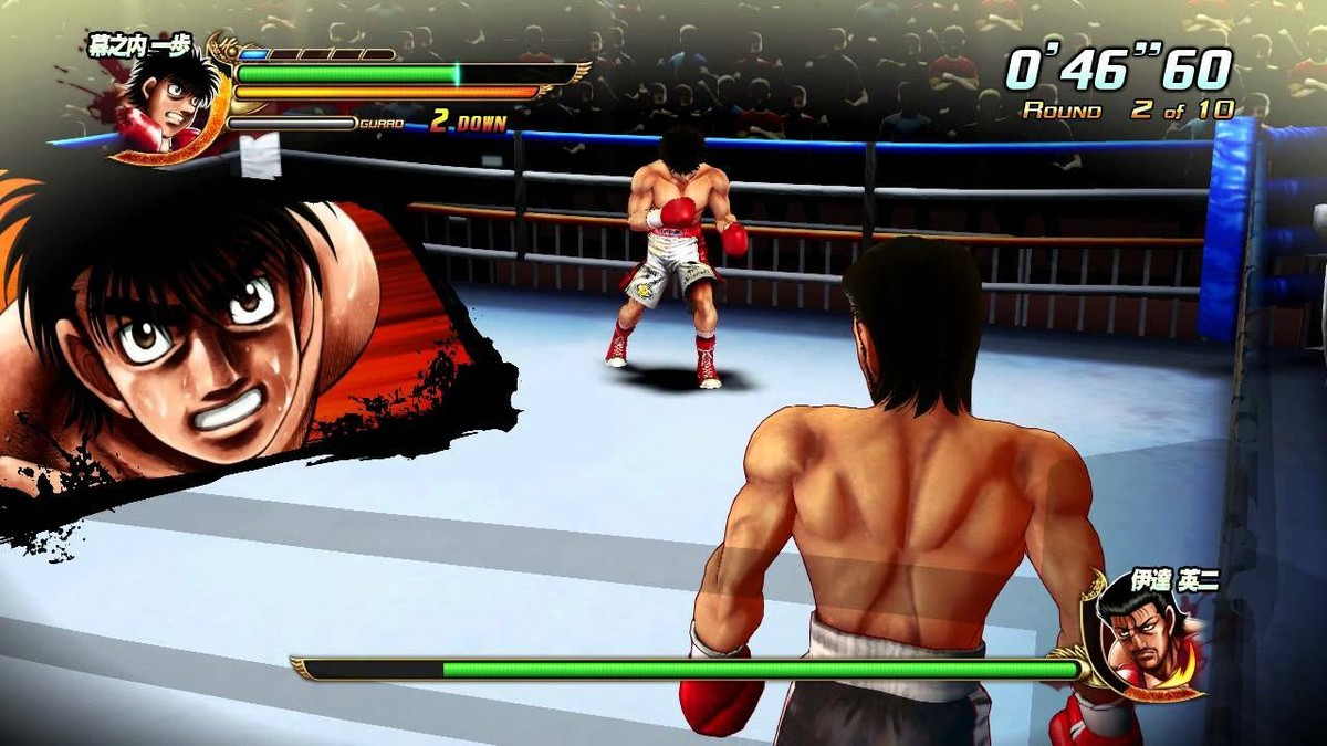 Hajime no Ippo: The Fighting! (Japanese) for PlayStation 3