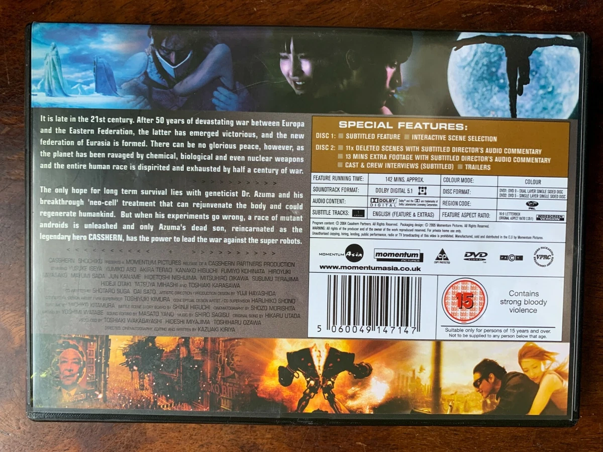 2004 Casshern DVD Japanese Sci-Fi Movie 2 Special Disc Edition