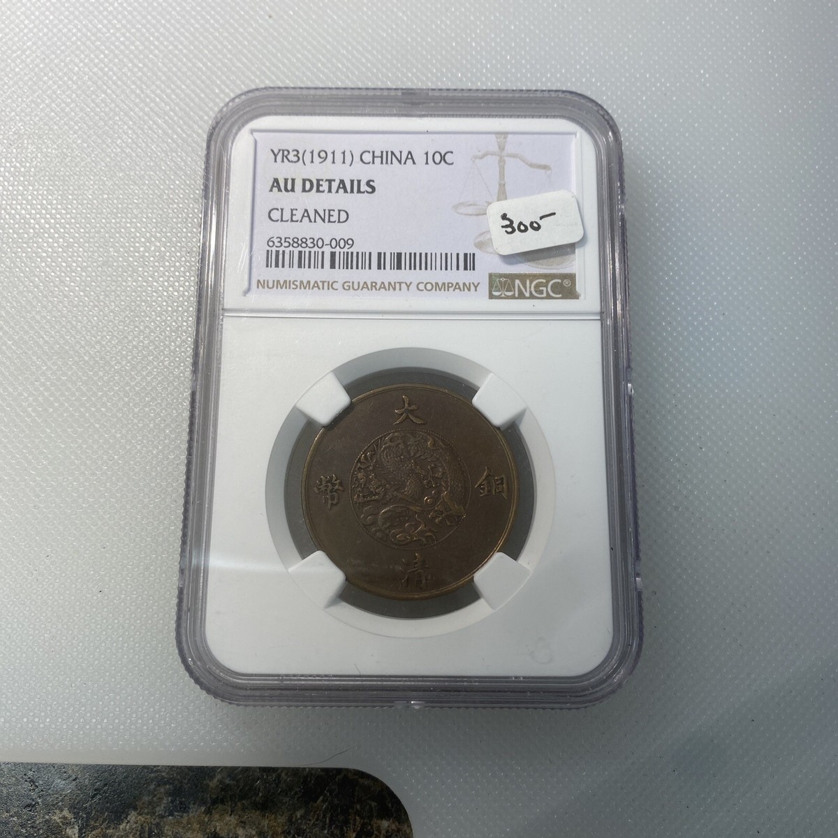 1911 China 10 Cash NGC AU Details | eBay