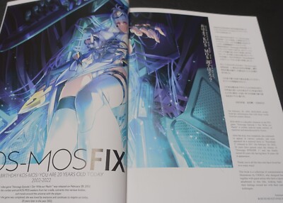 Xeno emission E1 E2 E3 KOS-MOS FIX SET Xenosaga CHOCOLATE SHOP