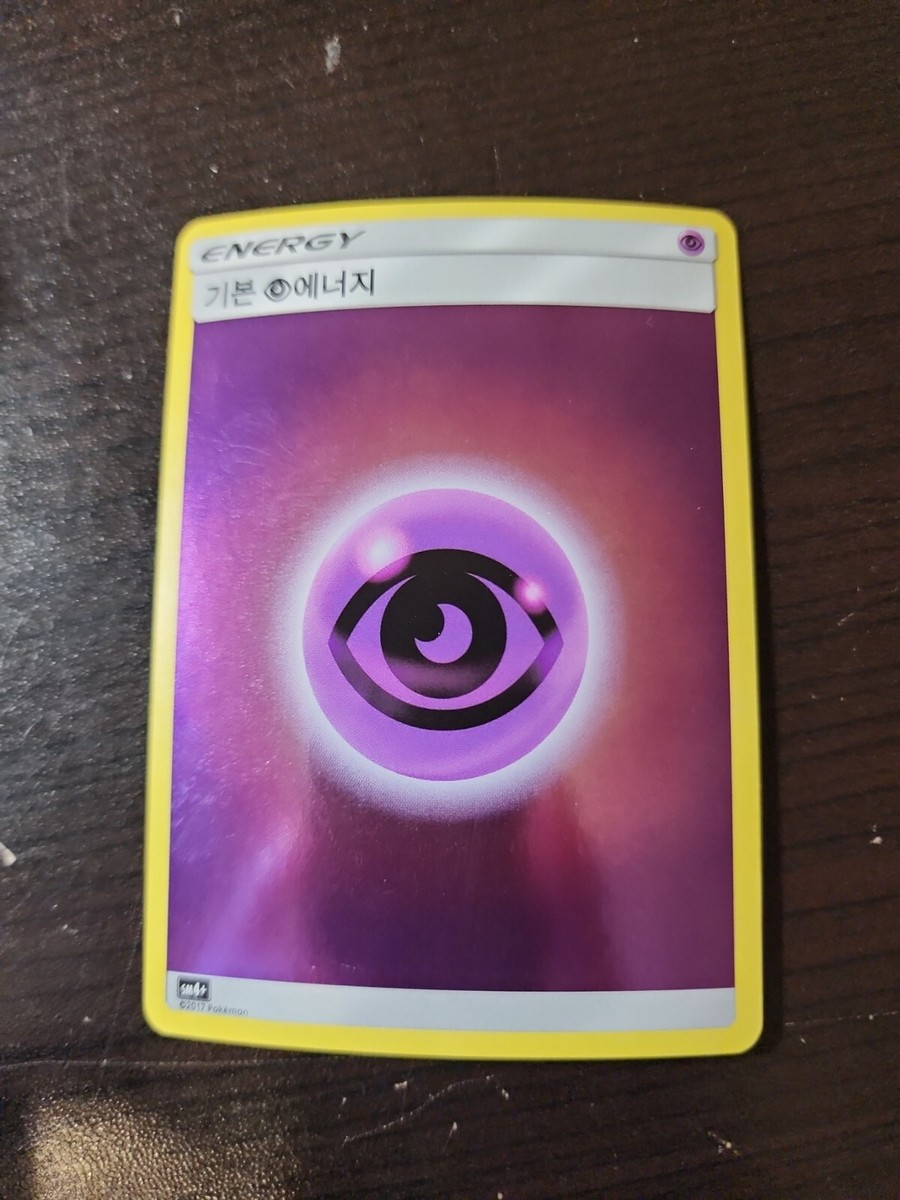 2017 pokemon energy cards 90 Basic Pack (10 of each type) : Toys & Games This card provides Colorless Energy Im sorting my card collection.