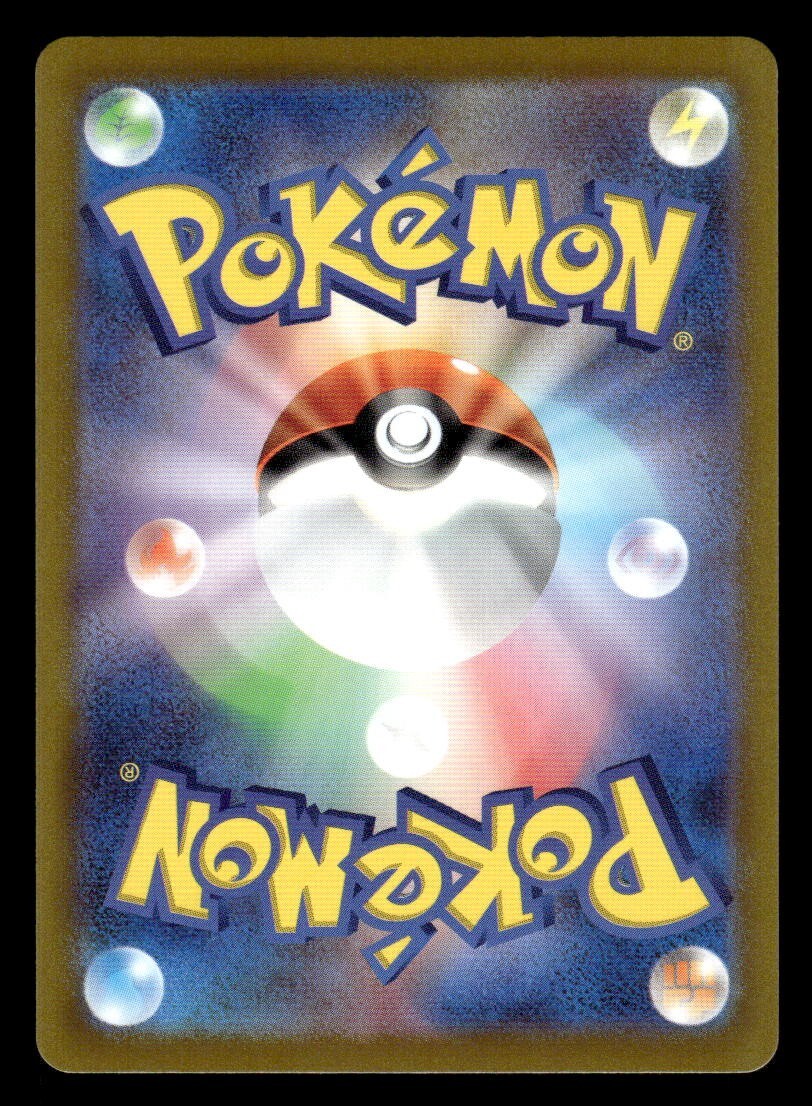 Pokemon Card Japanese Dragonite VSTAR RRR 050/071 s10b Pokemon GO