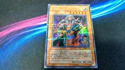 スピリッツオブファラオ　309-007 PSA鑑定済スピリッツ・オブ・ファラオ 309-007 レリーフ