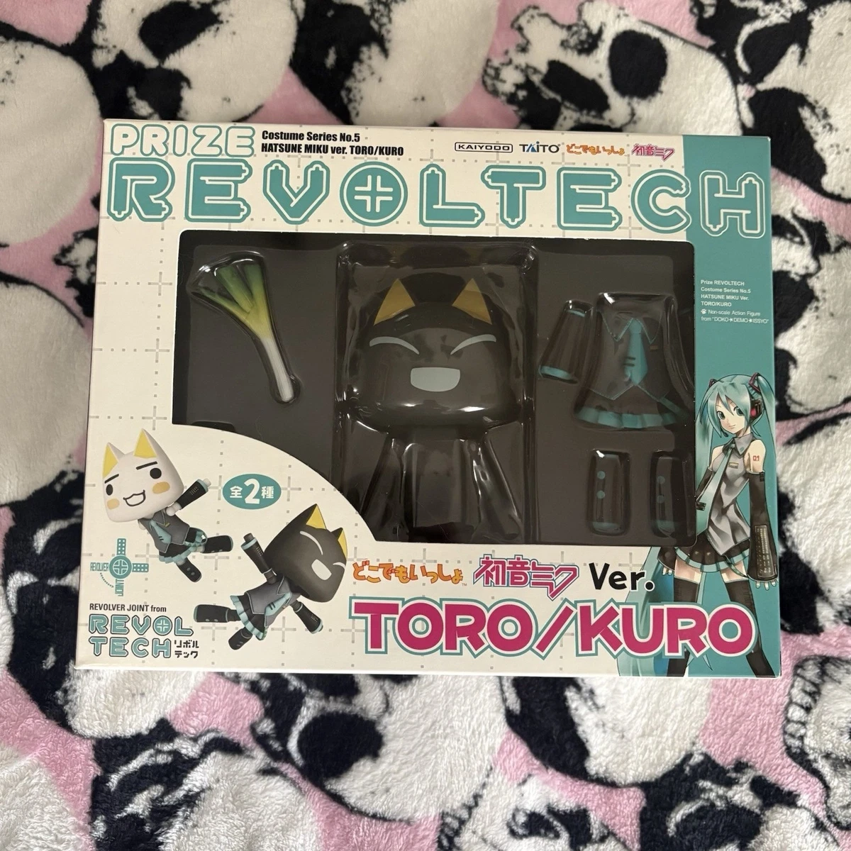 revoltech toro products for sale | eBay