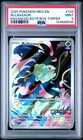 2025 POKEMON MEG EN-MEGA EVOLUTION ENHANCED BOOSTER BOX TOPPER BULBASAUR PSA 9