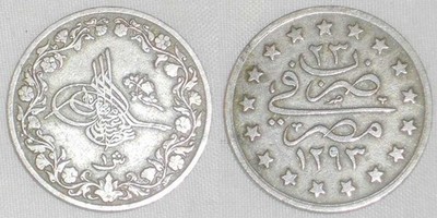 Beautiful 1897 Egypt Copper-Nickel Coin One Qirsh Ottoman Sultan Abdul Hamid II