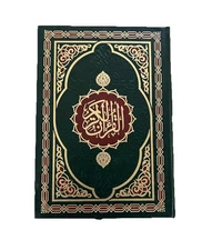 Holy Koran Quran Book Uthmani Osmani Script - Arabic Text Mushaf قرآن عربي