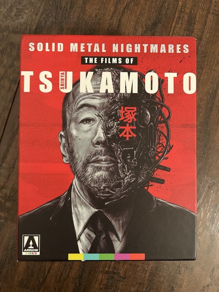 その他 NIN shinya tsukamoto Laser Disc set Amazon.com: Solid Metal Nightmares: The Films Of Shinya