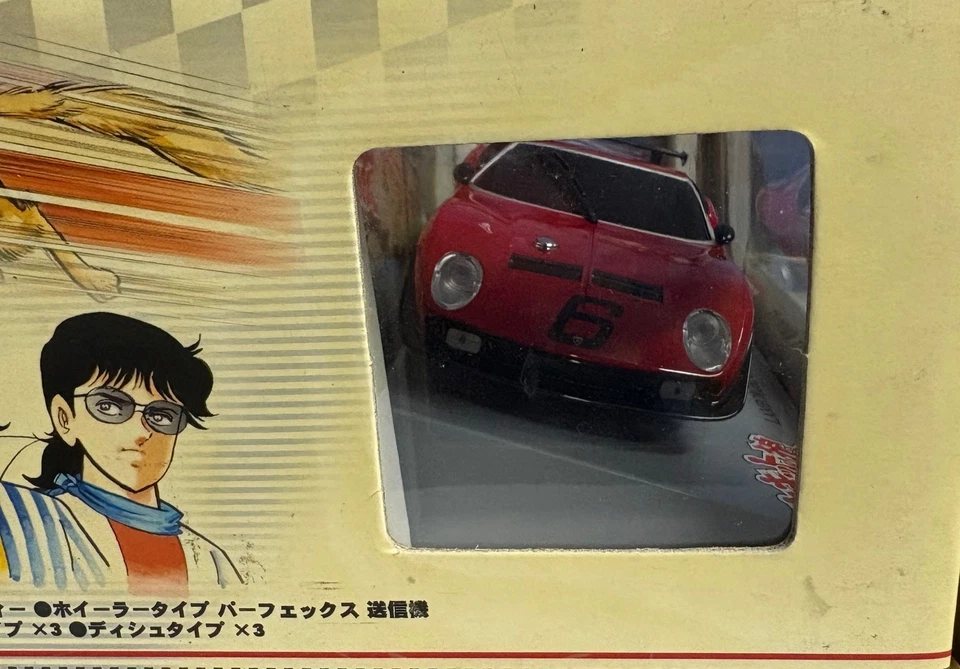 Kyosho Mini-Z,absolutes Sammlerstück RTR Set Lamborghini Jota SVR "Circuit Wolf" - Bild 3 von 4