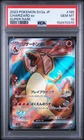 Charizard Ex Pokemon Japanese Sv2a-Pokemon Card 151 185/165 PSA 10