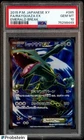 2015 Pokemon Japanese XY Emerald Break #085 FA Rayquaza EX PSA 10 GEM MINT