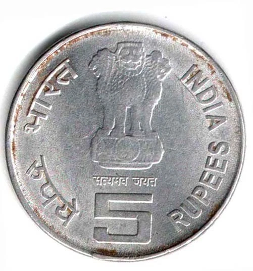 2006 SBI 5 Rupee India Republic Steel Coin wt. 6 Gram - Image 2 of 2