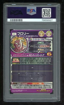 Dragon Ball Japanese Super Heroes UGM7-SEC2 Broly Secret 2023 PSA