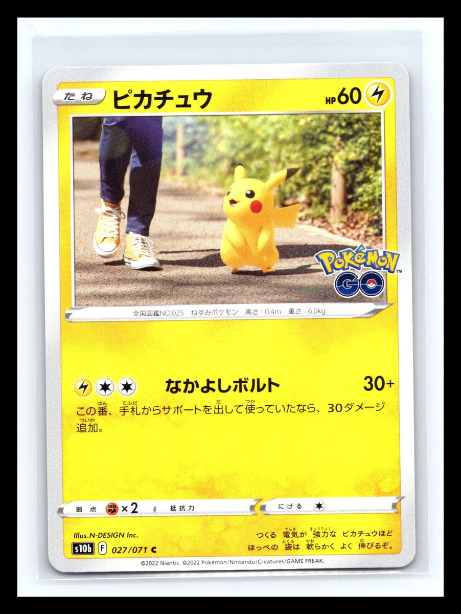 ピカチュウ 027/071 PSA10 ポケモンGO Pikachu 027/071 S10b: Pokémon GO for sale | eBay