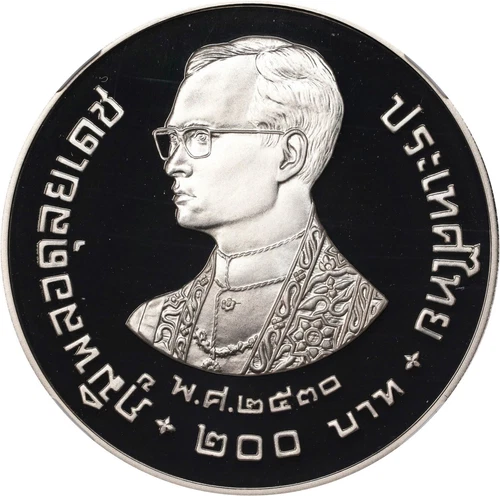 1987 Thailand Silver 200 Baht Proof coin NGC PF-69-UC Siamese Fireback Pheasant