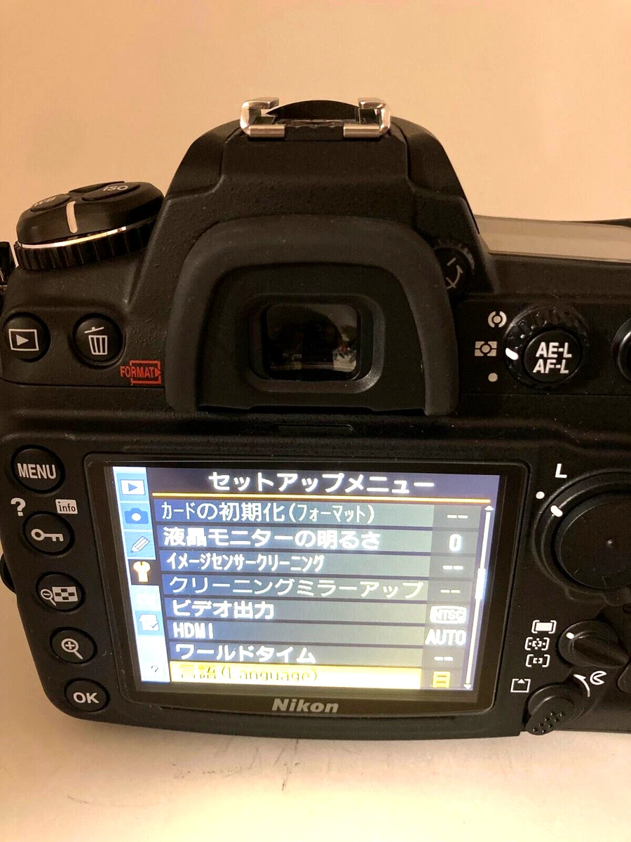 Nikon D50 6.1 MP Digital SLR Camera (Body Only) shot 4061