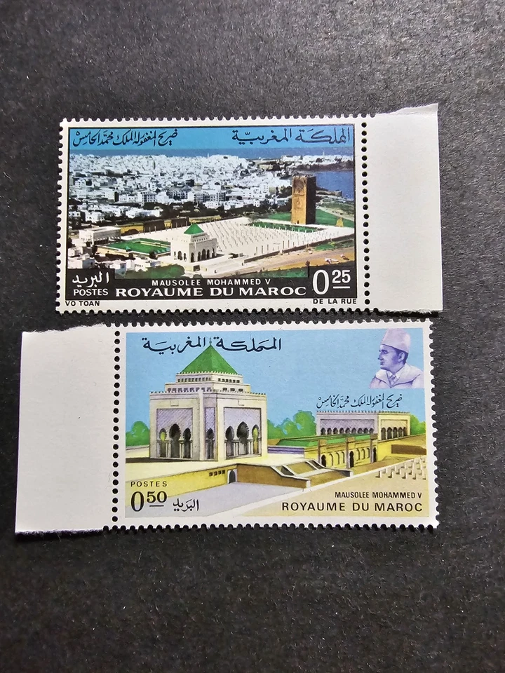 TIMBRE MAROC MAUSOLÉE DE MOHAMED V N°622/623 NEUF ** LUXE MNH 1971 - Photo 1/1
