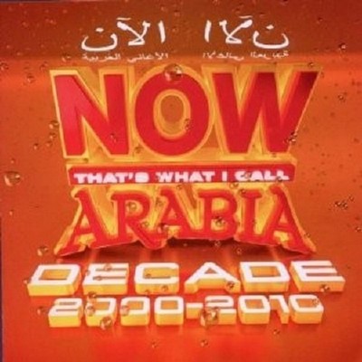 SHEREEN/DANIA/HASNA/+ -NOW ARABIA DECADE 2000-2010 CD WELTMUSIK ARABIEN POP NEU