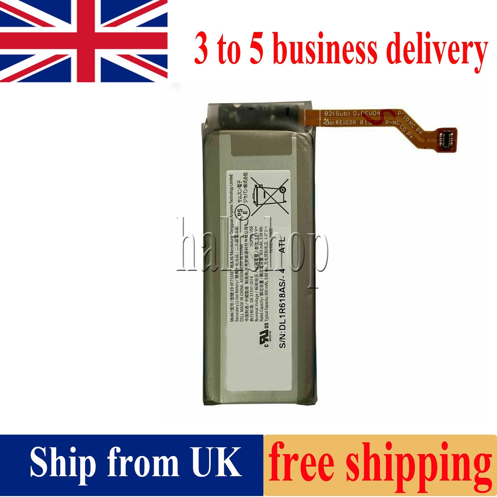 Battery For EB-BF712ABY 1ICP5/23/56 Samsung Galaxy Z Flip3 5G SM-F711