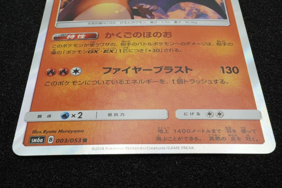 KARA18周年おめでとう㊗️ Chikorita Pokemon Card Japanese Game Rare e Series 003/018