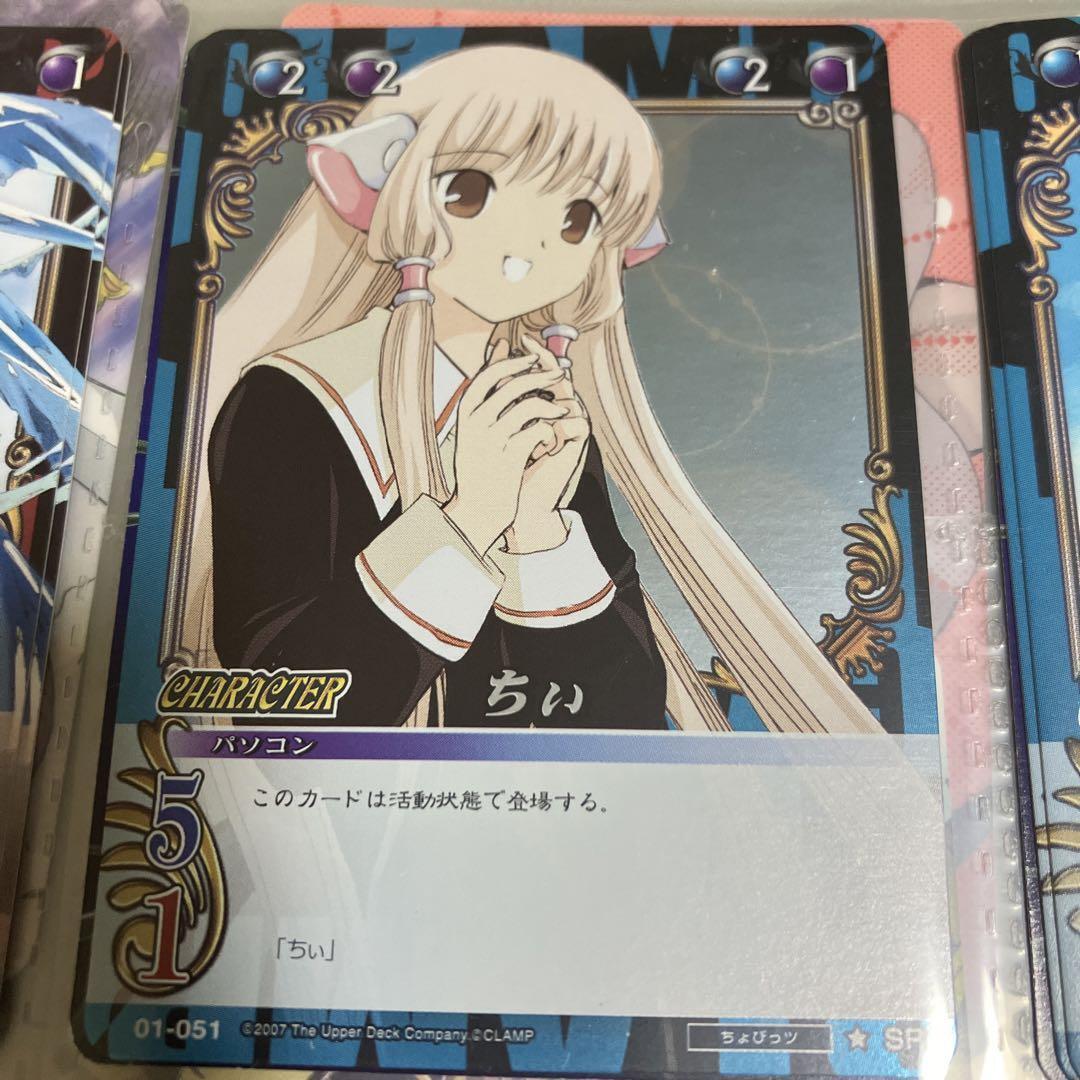 Clamp Cardland Sr Chii | eBay Clamp Cardland Sr Chii | eBay