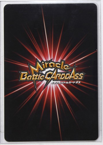 Isaac Netero (R) - Miracle Battle Carddass Trading Card - Picture 3 of 3
