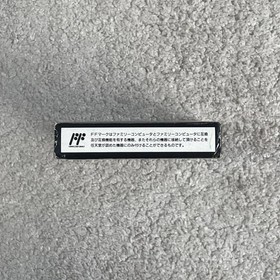 The Untouchables NES CIB Authentic Rare Famicom FC Unused NTSC-J Japan Import