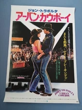URBAN COWBOY Japan original movie poster B2 1980 JOHN TRAVOLTA DEBRA WINGER EX !