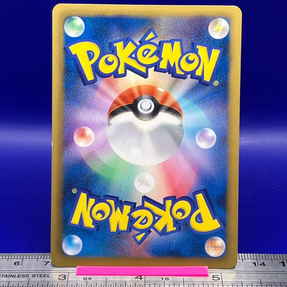 Lairon Pokemon Card 049/076 BW9 2013 Nintendo TCG Japanese #060 - Image 3 of 4