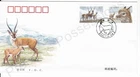 PRC CHINA FDC FIRST DAY COVER 2003 TIBETAN ANTELOPES STAMP SET