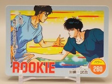 Kaede Rukawa syohoku Slam Dunk Card No.33 anime Japanese AMADA S531