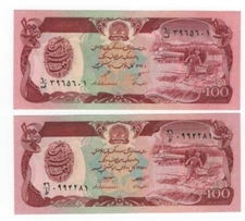 100 AFGHANIS 1990 AFGHANISTAN P58b UNC