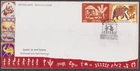 INDIA - 2012 SHEKHAWATI & WARLI PAINTINGS - SE-TENANT 2V FDC