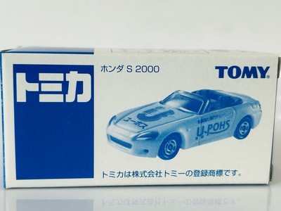Tomica Kauf Spezialkette U-Pohs Original Honda S2000