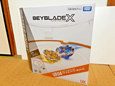 新品未開封　UX-04 バトルエントリーセットU Amazon.com: Beyblade X Beyblade X UX-04 Battle Entry Set U : Toys