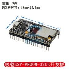 1 PIEZA NUEVO NodeMCU integrado ESP-WROOM-32UE placa de desarrollo WiFi módulo Bluetooth