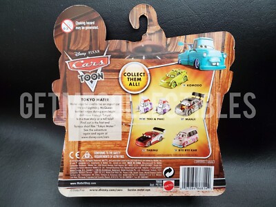 DISNEY PIXAR CARS TOON BYE BYE KAR TOKYO MATER TOON SAVE 6% GMC | eBay