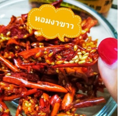 Ar-Chiang Crispy Chili & Sesame Snack – 400g Bag, Thai Roasted Chili, Healthy