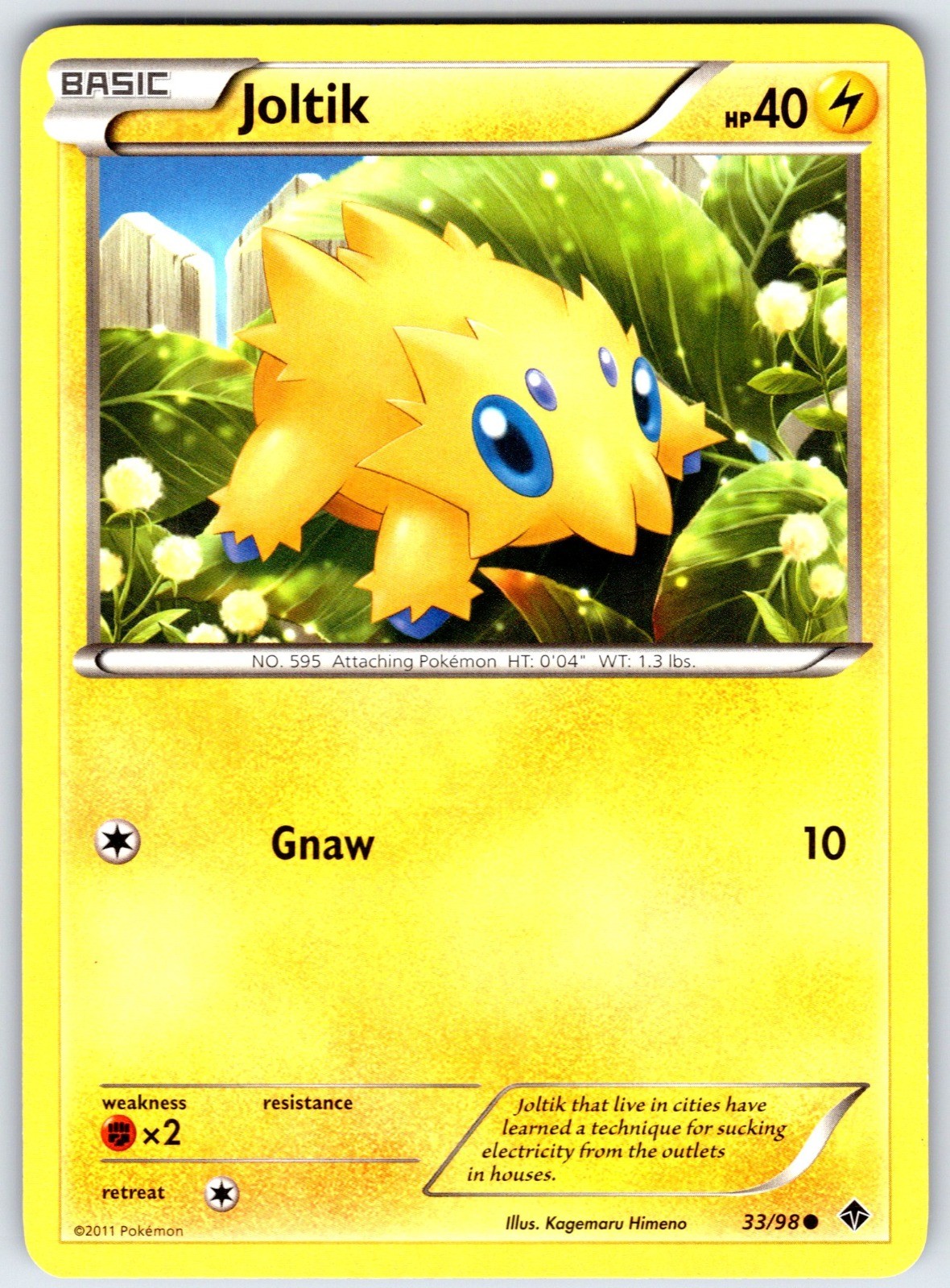 Joltik Common Emerging Powers 33/98 MP
