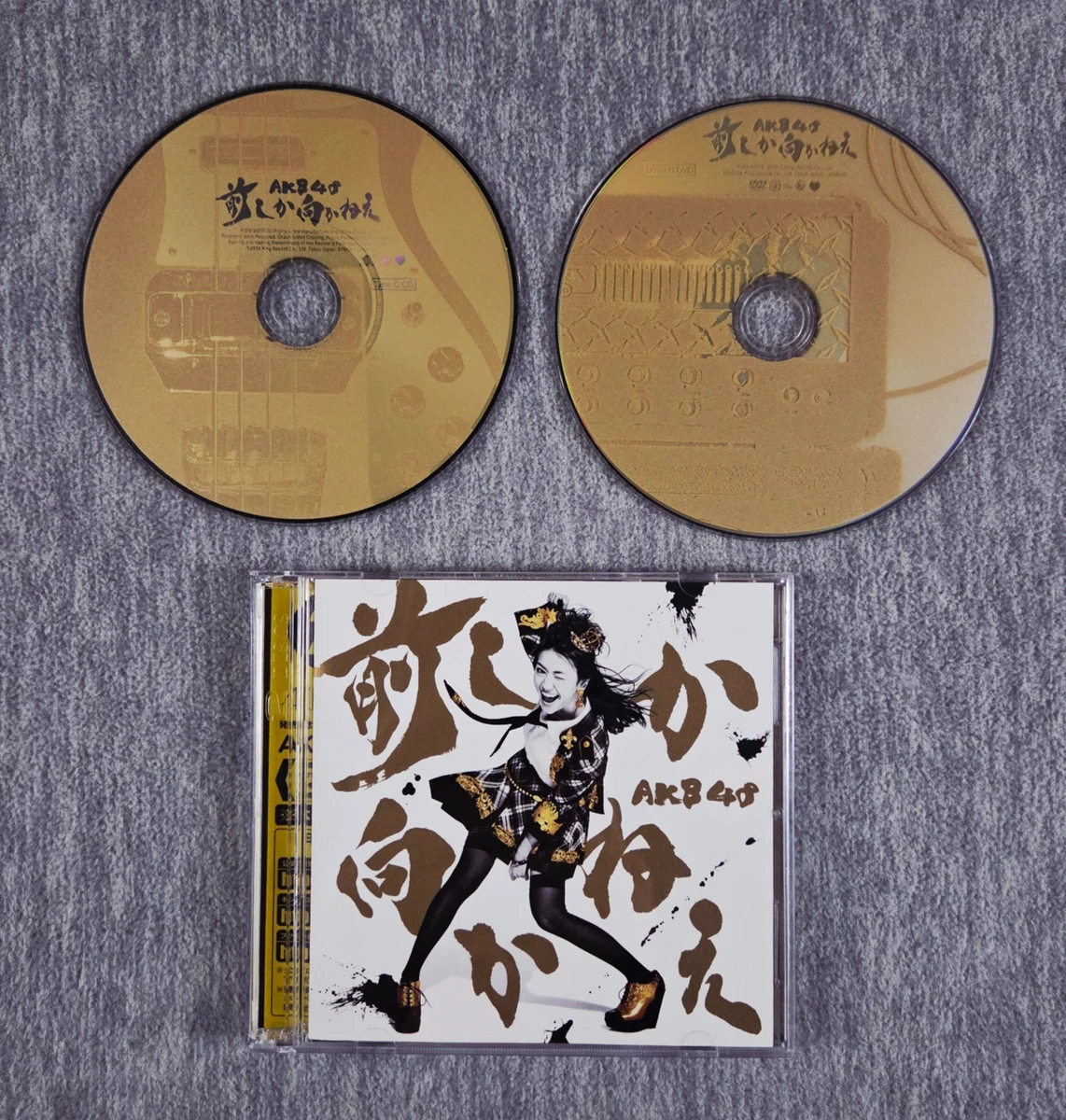 Import CDs AKB48 Artist for sale | eBay