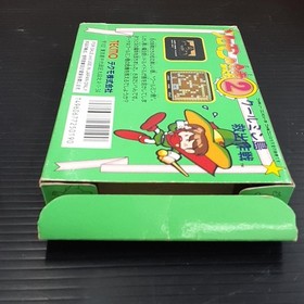 Tecmo Famicom Soft The Key of Solomon 2 Used