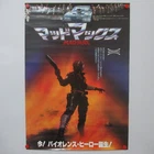 MAD MAX 1979' Original Movie Poster B Japanese B2 Mel Gibson