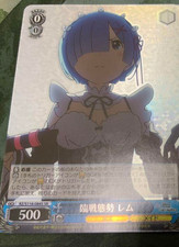 Weiss Schwarz RE ZERO vol.3 RZ/S116-084S SR Rem FOIL