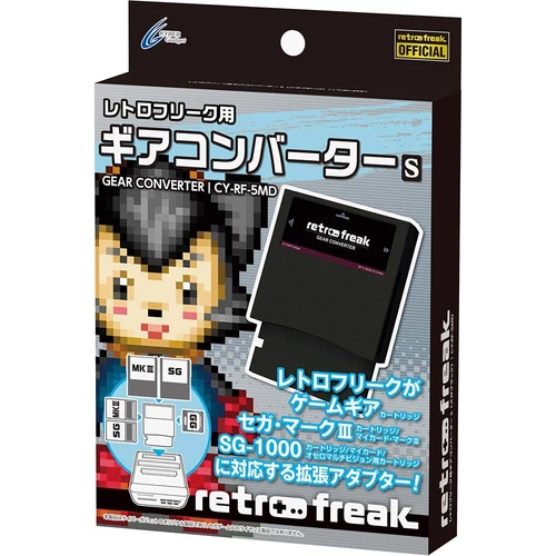 RETRO FREAK GAME GEAR CONVERTER S for SEGA MARKIII SG-1000 Card Master System jp