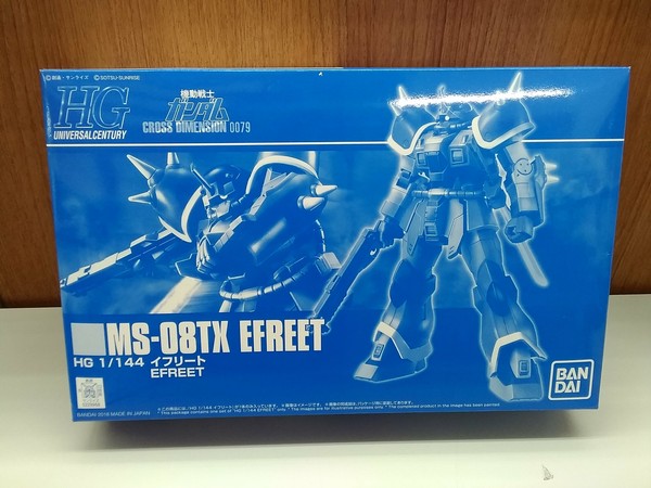 Bandai Ifrit Mobile Suit Gundam Asistujeme Cz