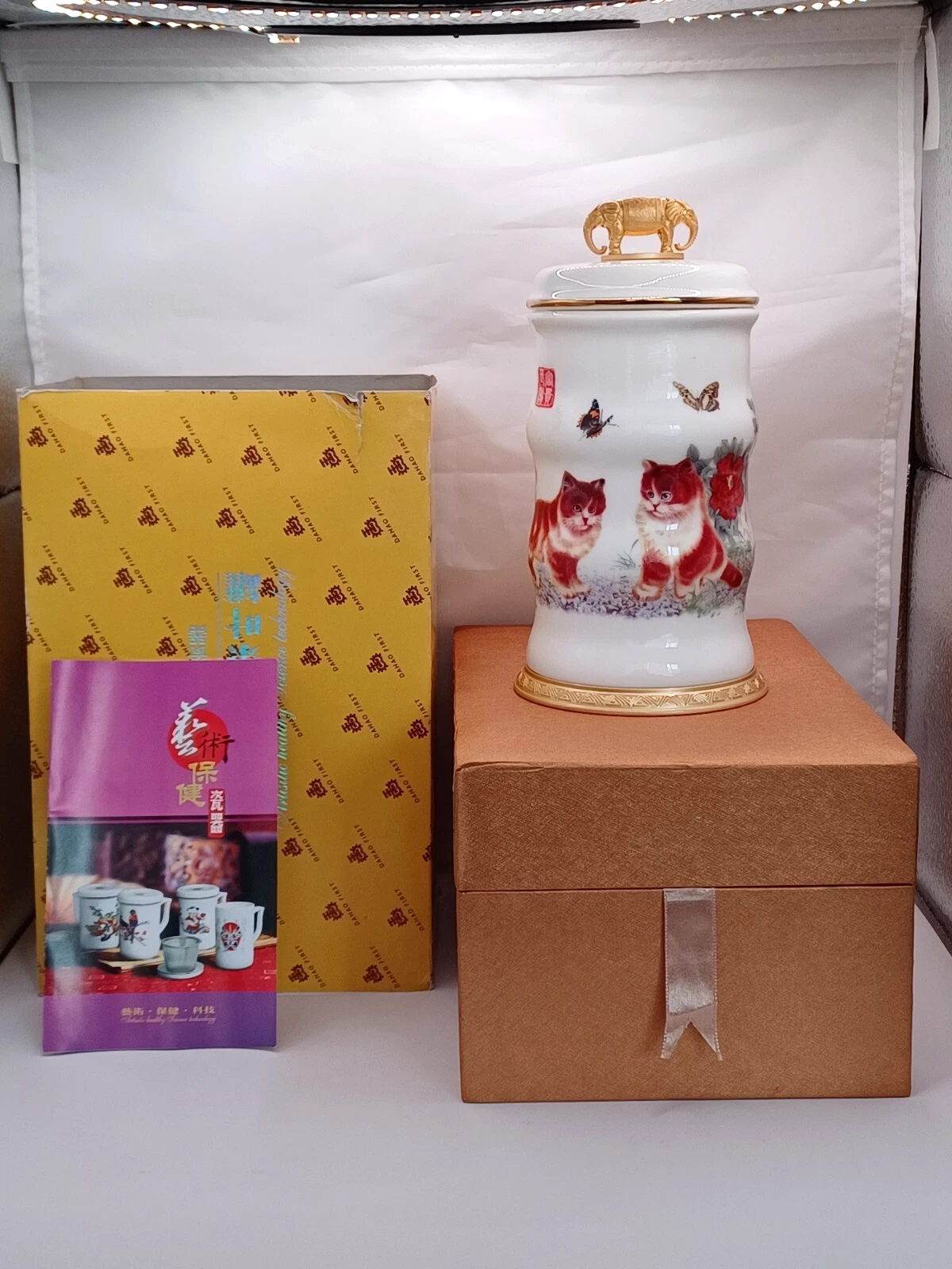 Dahao First "Health Porcelain" Covered Apothecary, Tea or Drinking Jar