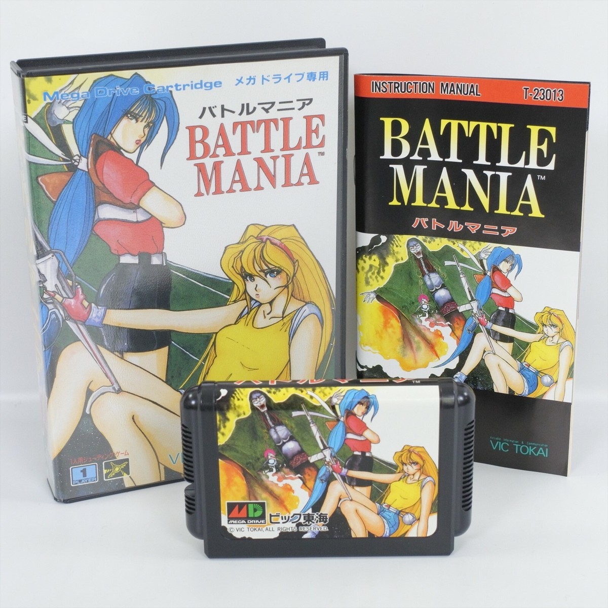 バトルマニア BattleMania【中古美品・MD日本版】 バトルマニア